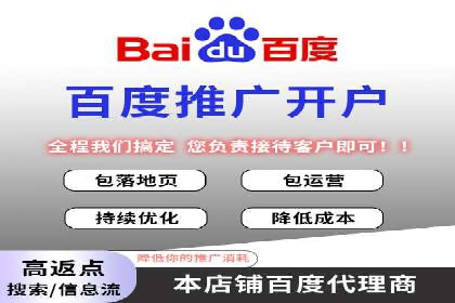 百度广告推广费用一览表