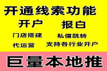 朋友圈信息流变革：新趋势案例分析